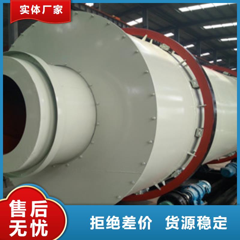 【烘干机】_废钢破碎机经销商