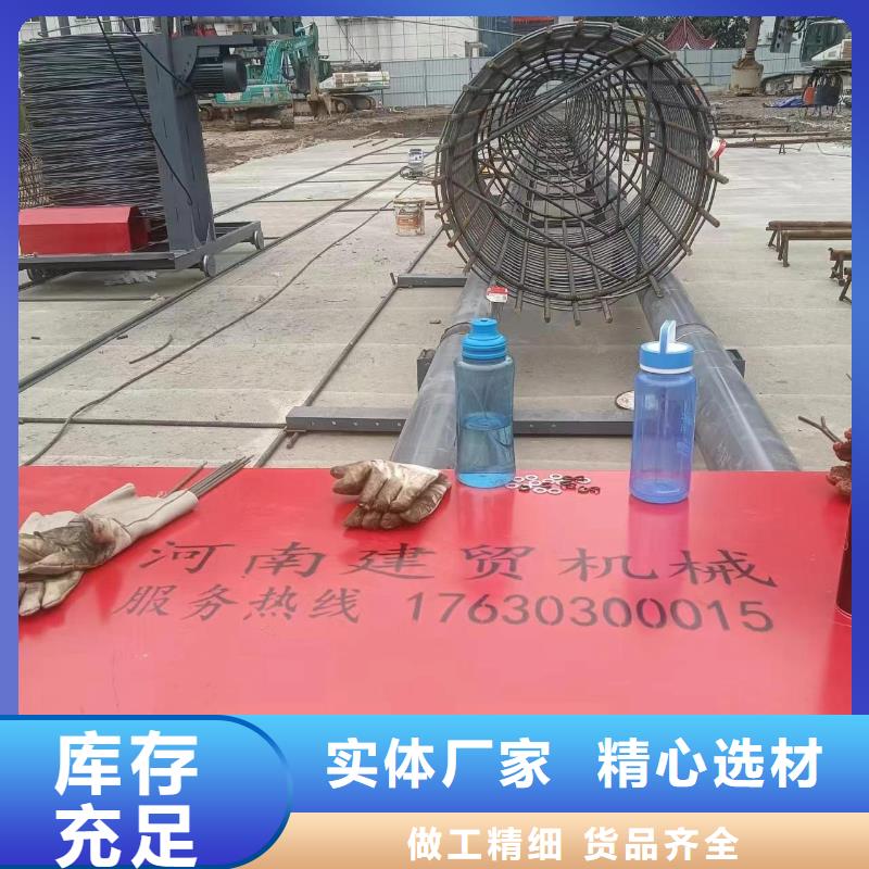 钢筋笼加工设备价格优惠