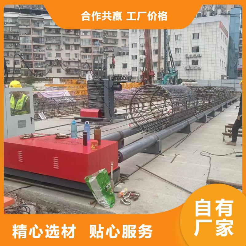 钢筋笼加工设备品牌厂商