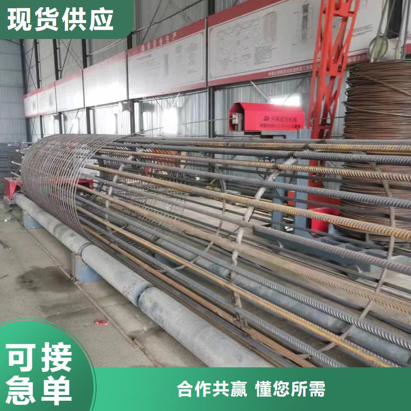 简易钢筋笼机器品牌厂家