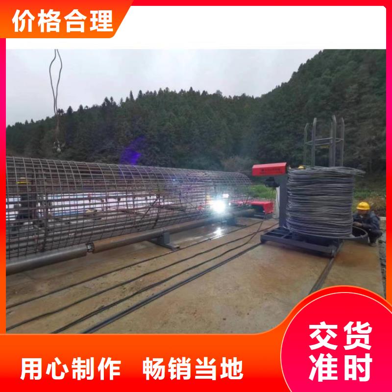钢筋笼绕筋机品牌厂商