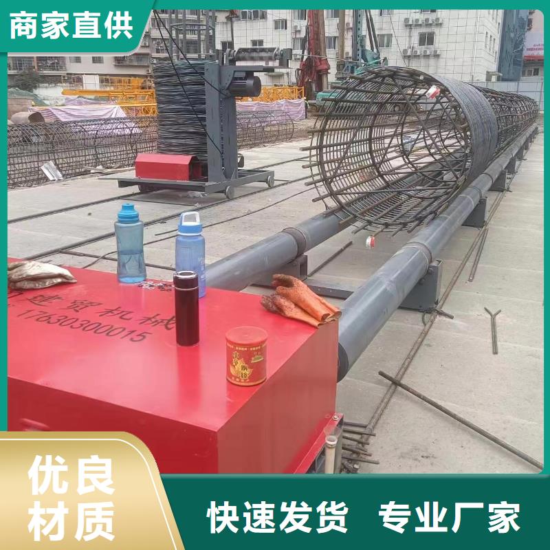 钢筋笼缠绕设备品牌厂商