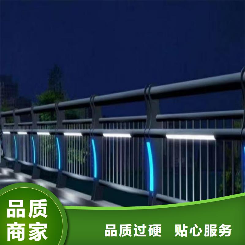 正规不锈钢防撞栏杆厂家