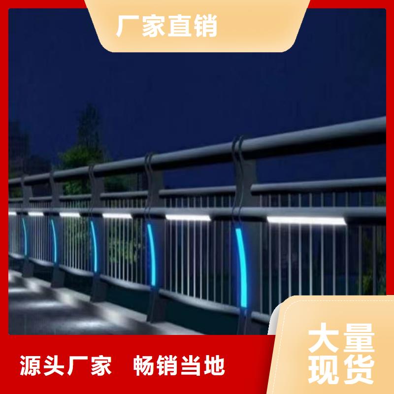 灯光护栏公司