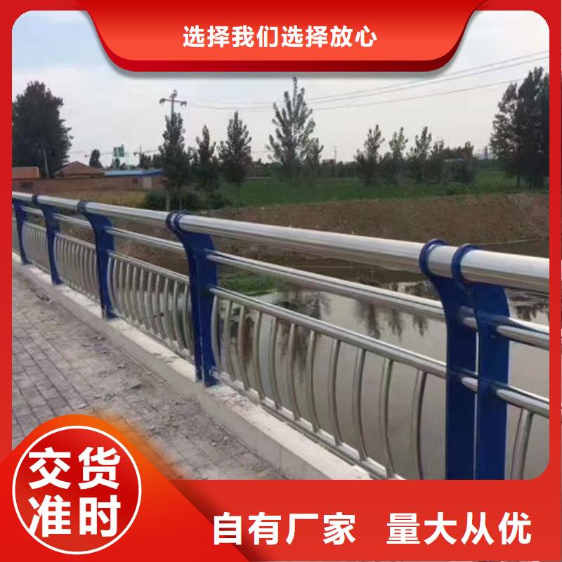不锈钢复合管护栏厂家加工工厂