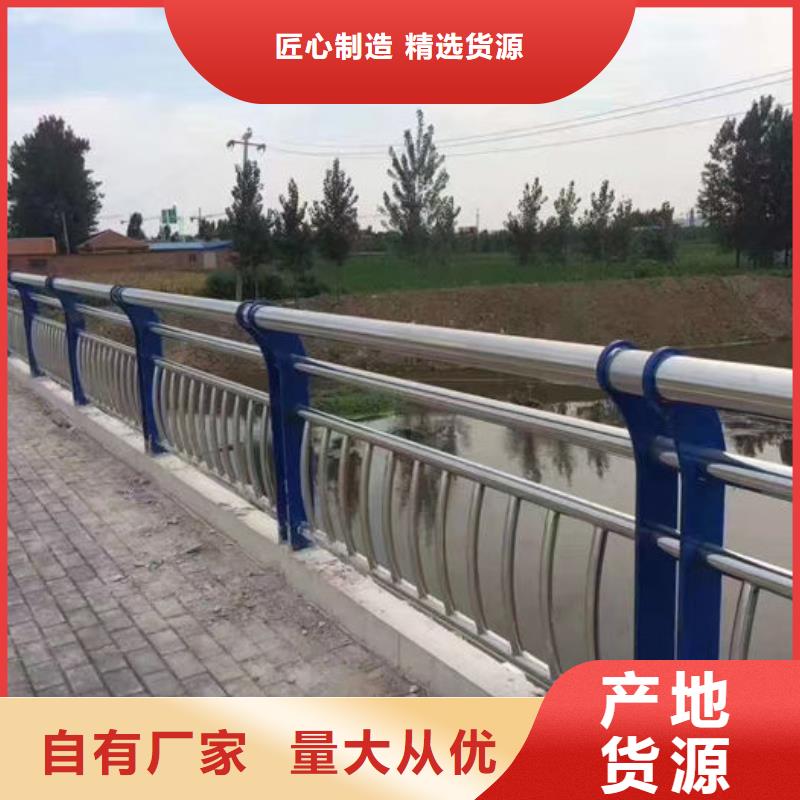 襄阳河道防撞栏杆供应商-长期合作