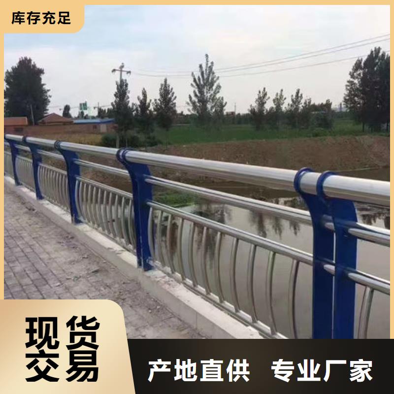 买304不锈钢碳素钢复合管护栏厂家必看-专业品质