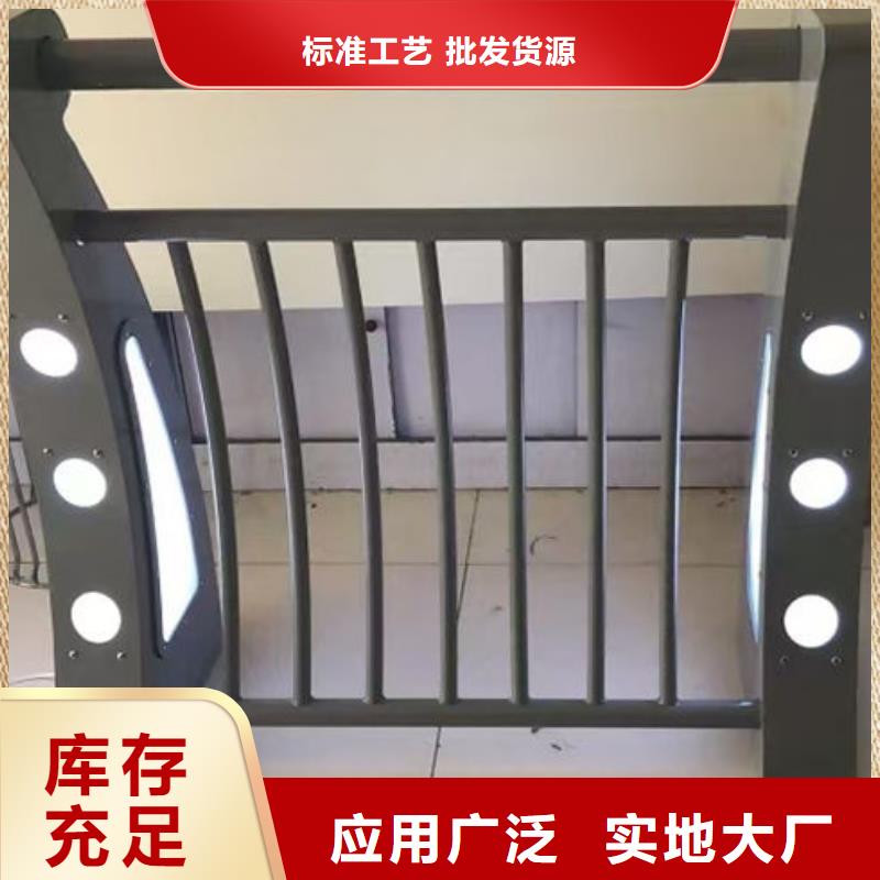 河道景观护栏厂家品质卓越