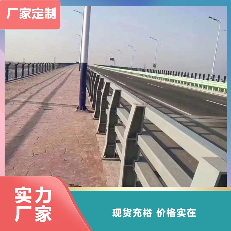 支持定制的高架桥人行道隔离护栏供货商