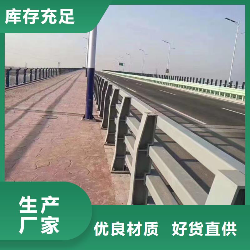 河边公园围栏3天出货