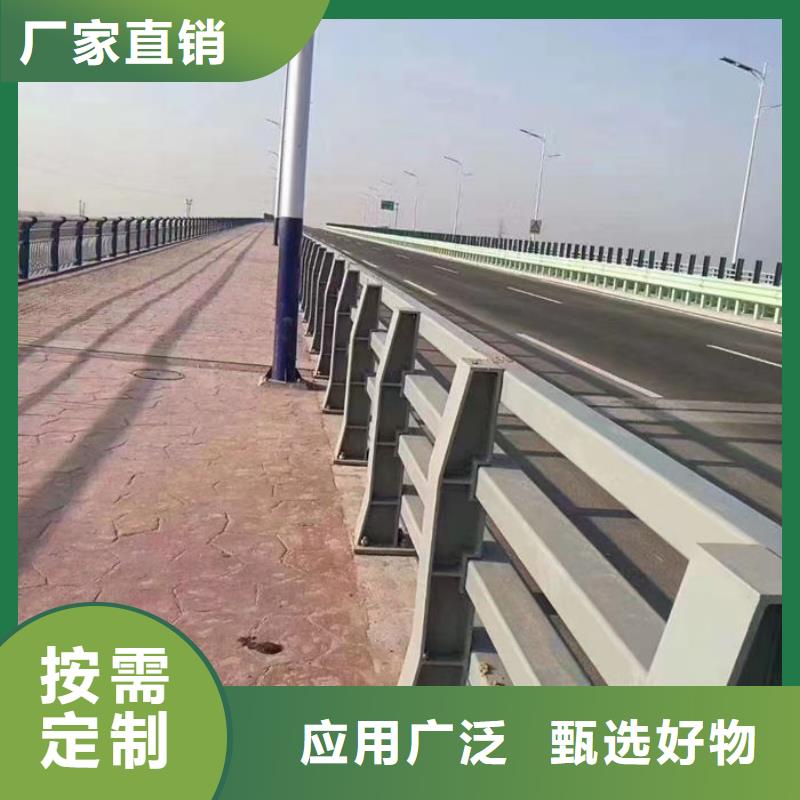 本地人行道扶手