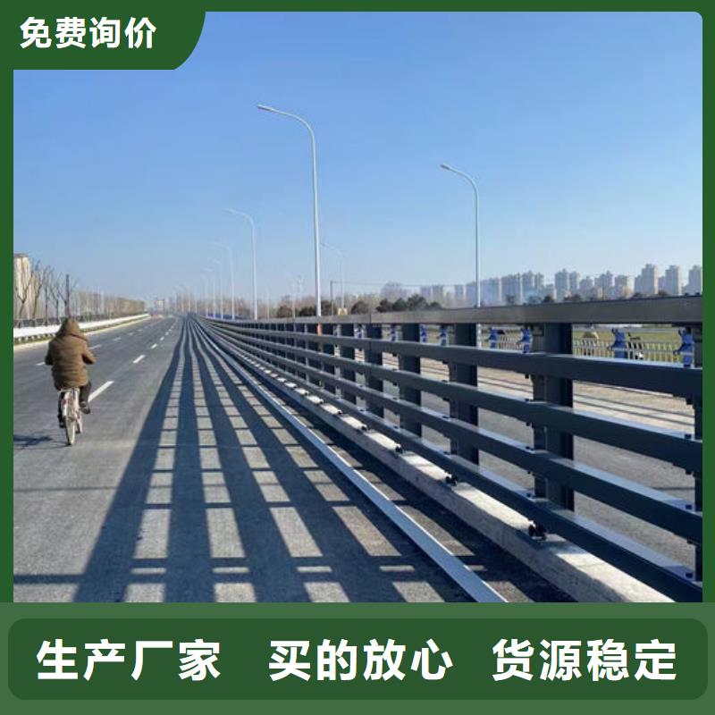 有现货的不锈钢复合管护栏厂家供货商