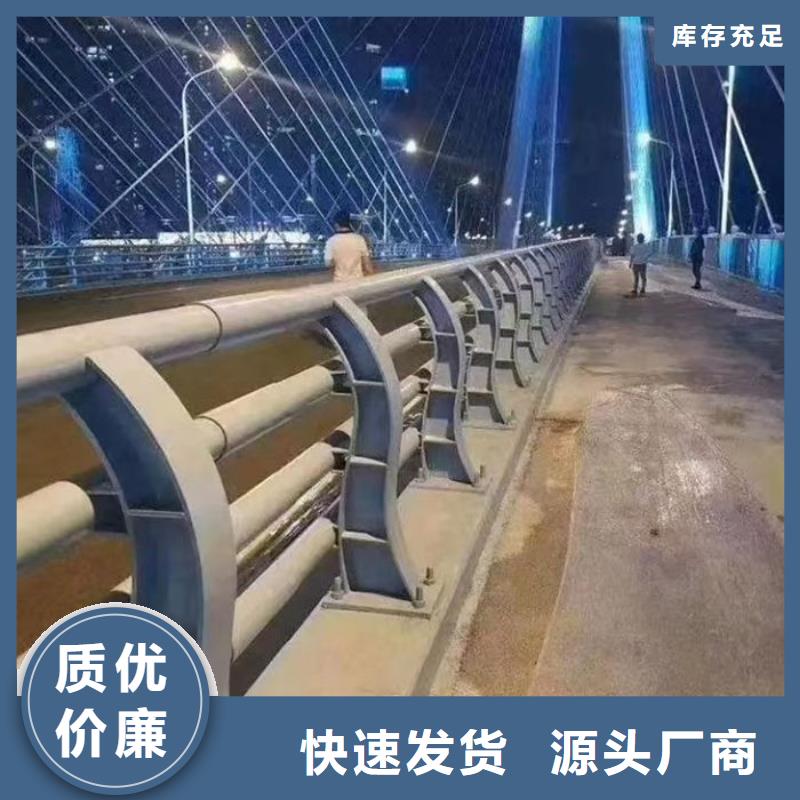 防撞护栏厂家供应批发