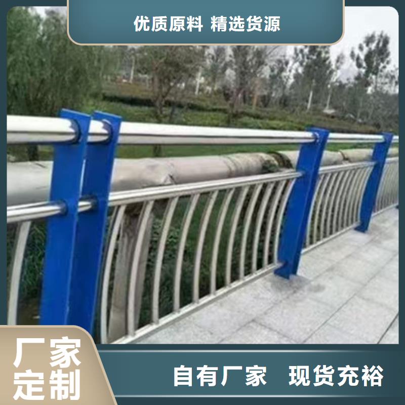 不锈钢公路护栏厂家品牌供应商
