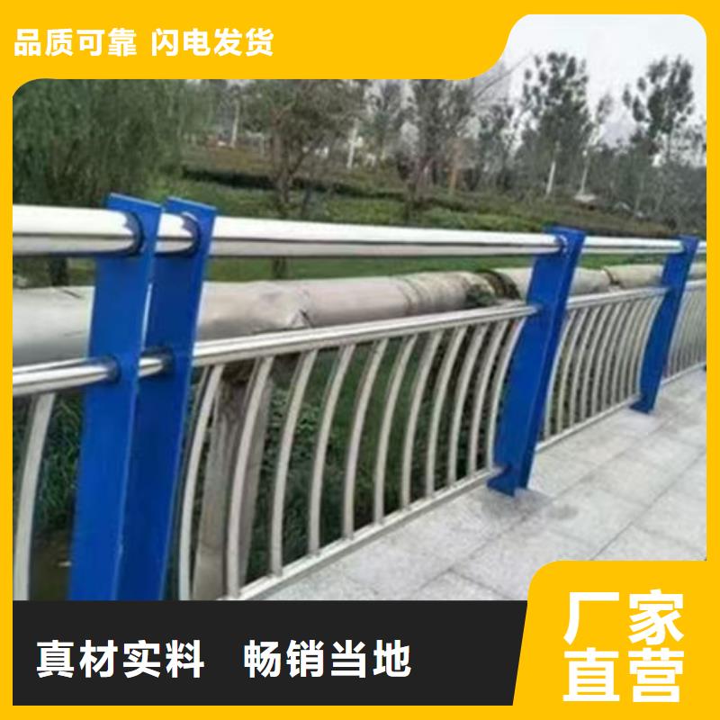 不锈钢复合管护栏厂家电话询价