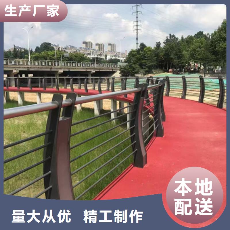 #市政护栏#-质量过硬