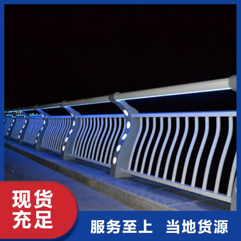 碳素钢复合管护栏批发厂家价格优惠
