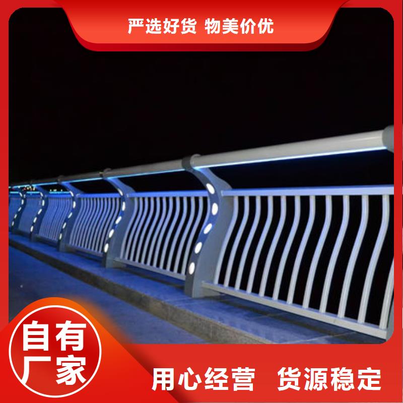 不锈钢桥梁防撞护栏材质好