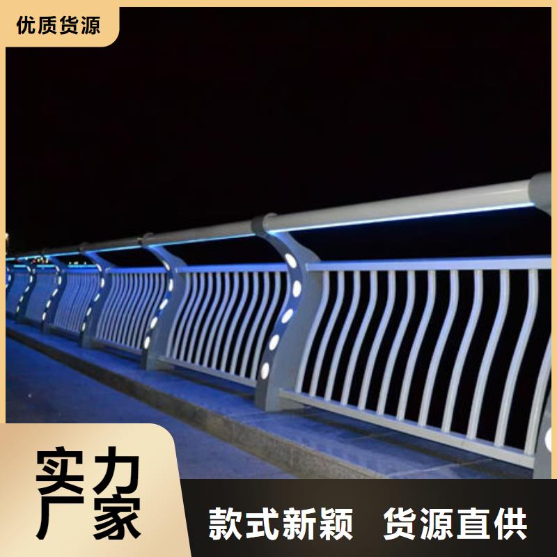 桥梁灯光护栏厂家价格优势