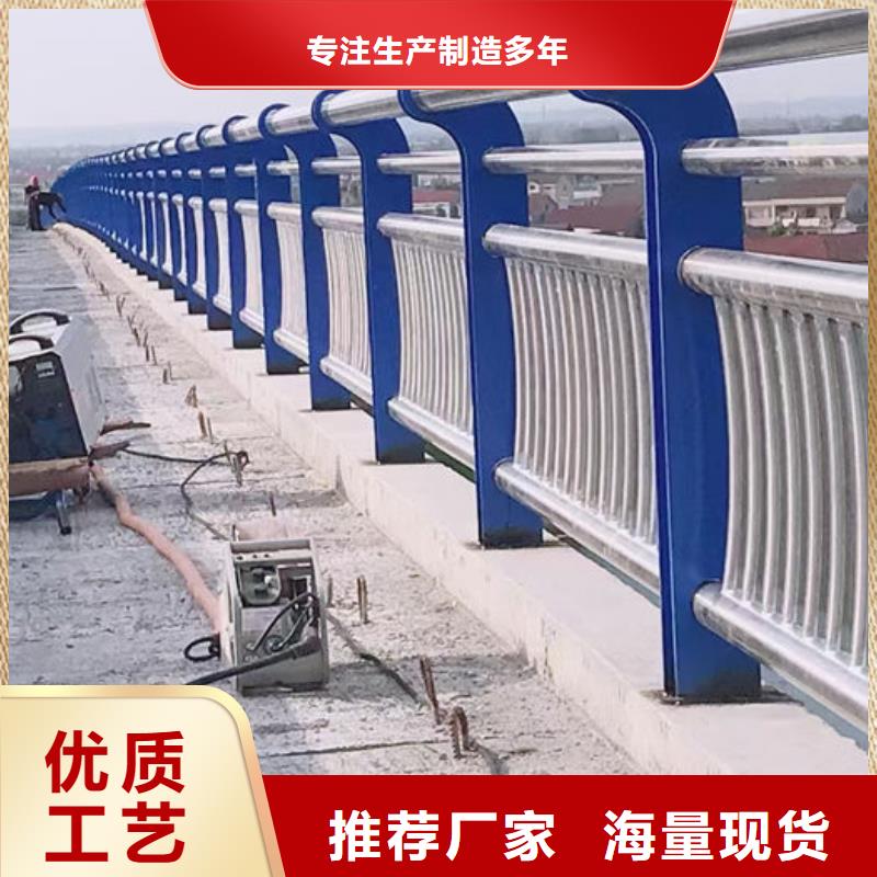 不锈钢防撞护栏正规工厂有保障