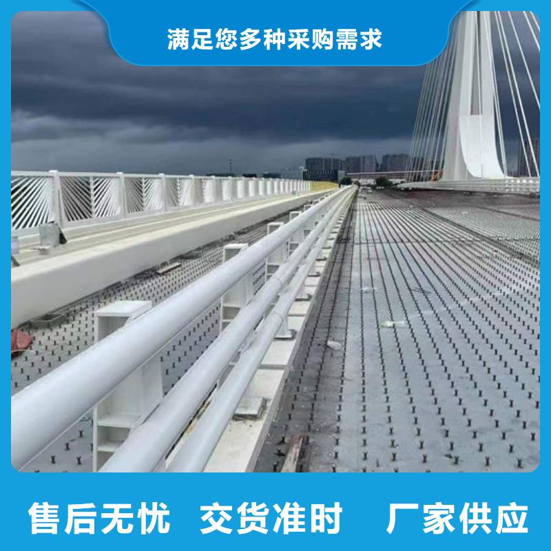 优质河道两侧防撞隔离栏杆的当地厂家