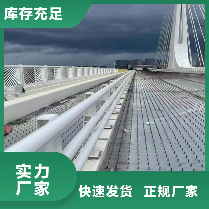 价格低的道路护栏生产厂家