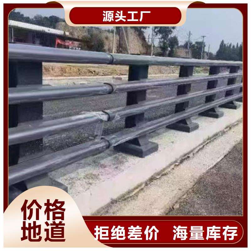 不锈钢复合管围栏重信誉厂家