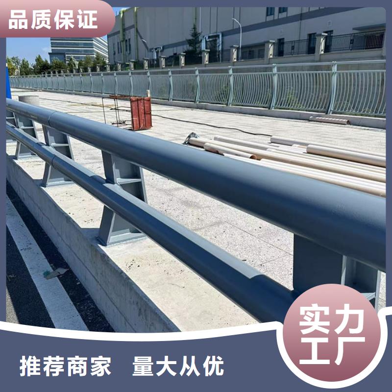 河道防撞栏杆厂家价格比较