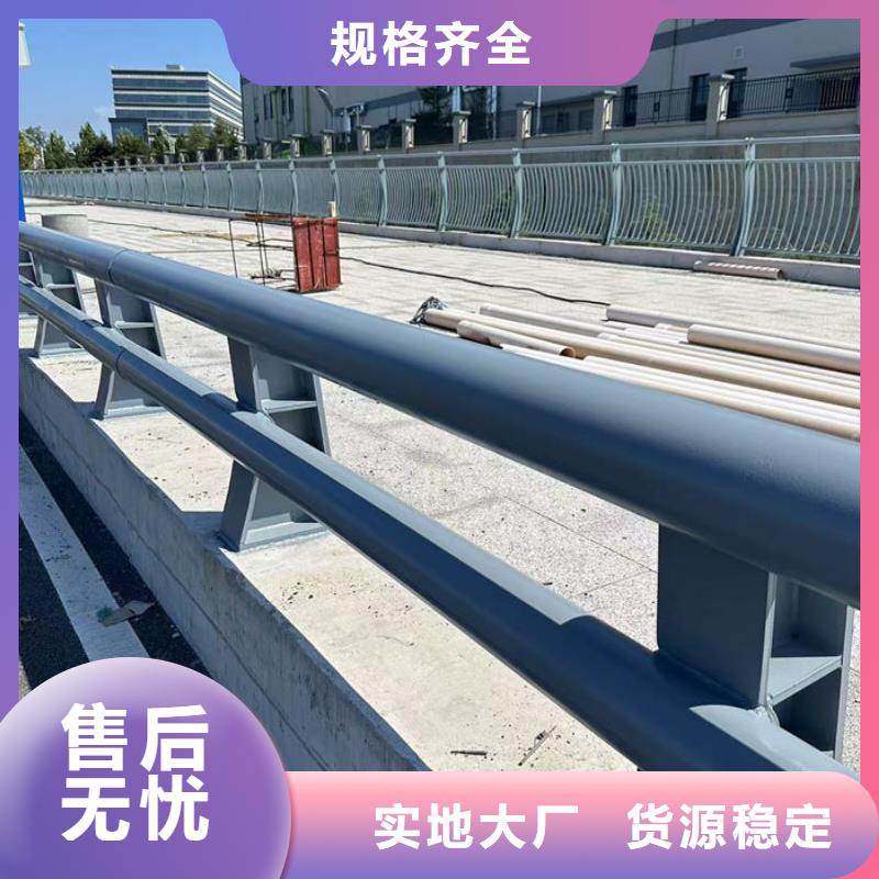 #河道防撞栏杆厂家#专业生产