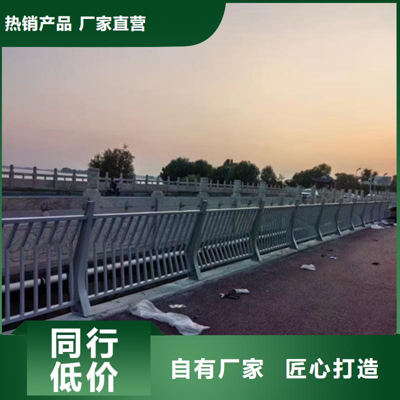 不锈钢市政护栏源头厂家报价