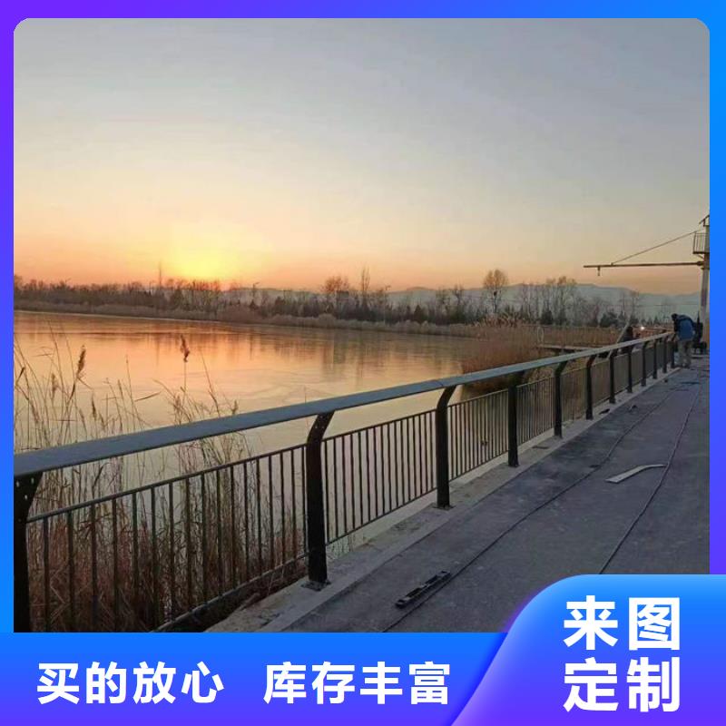河道景观护栏低报价