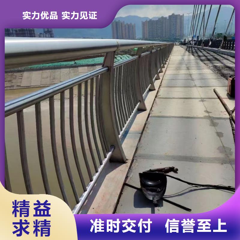 道路隔离护栏定制批发