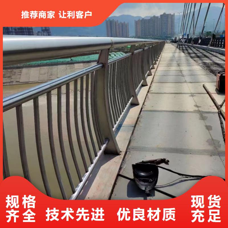 不锈钢防撞护栏特点