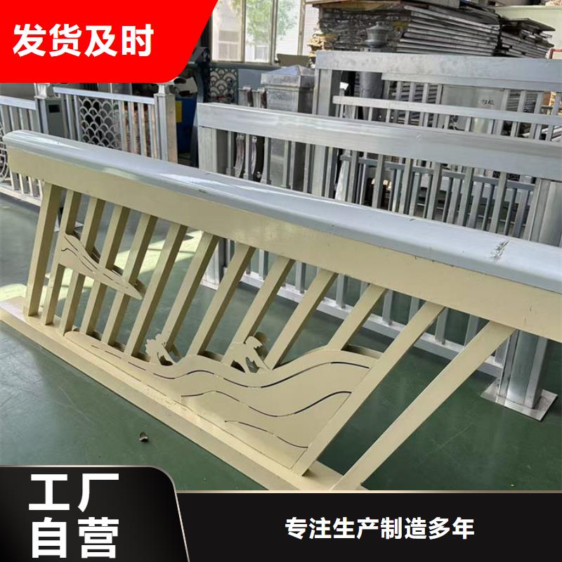 河道防撞栏杆正规生产厂家