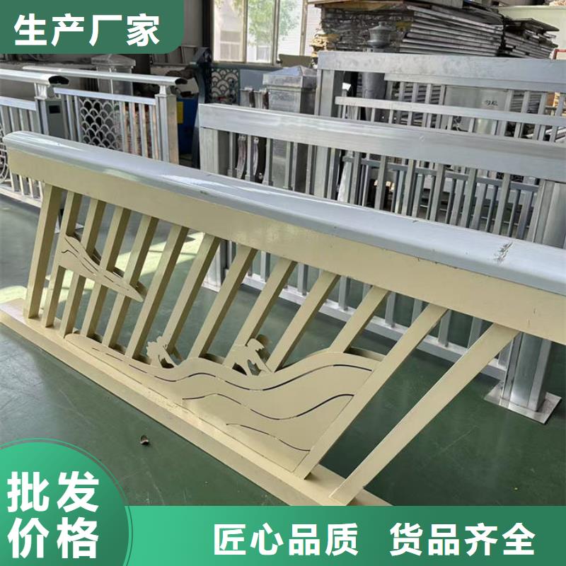值得信赖的河道景观护栏厂家批发商