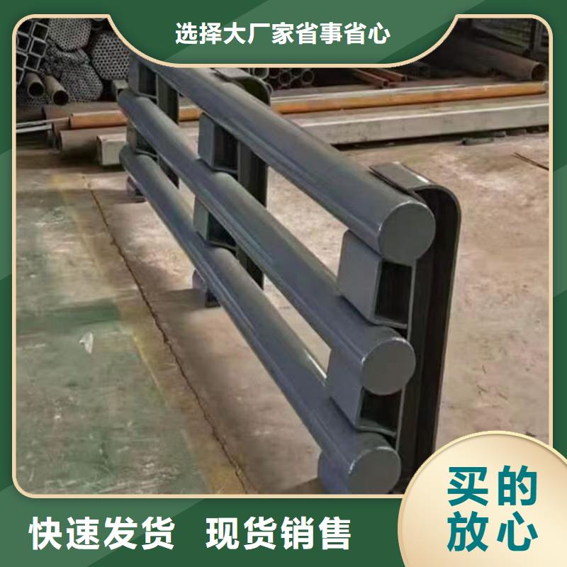 定制道路护栏_精选厂家