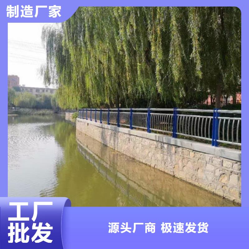 河道景观护栏厂家_多年生产经验厂家