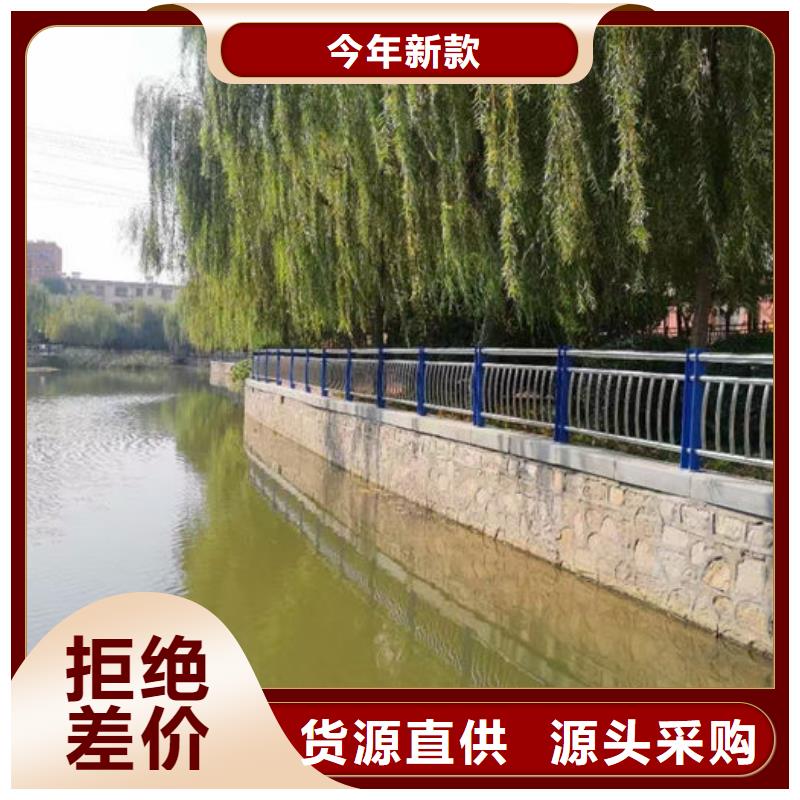 河道护栏/围栏生产基地