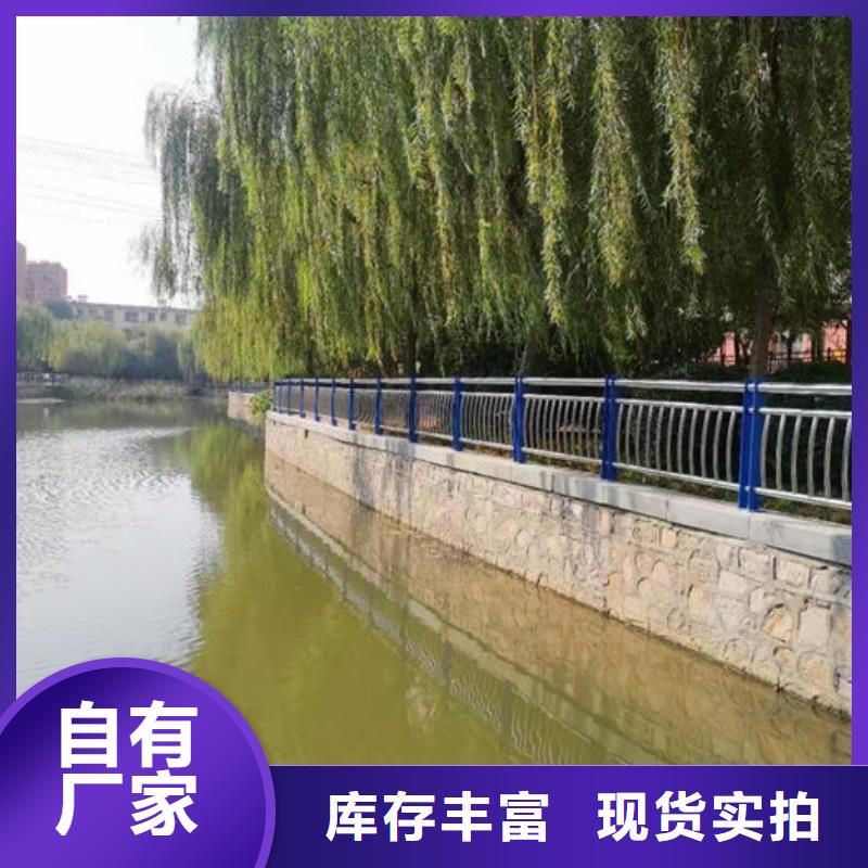 优质河道两侧防撞隔离栏杆的当地厂家