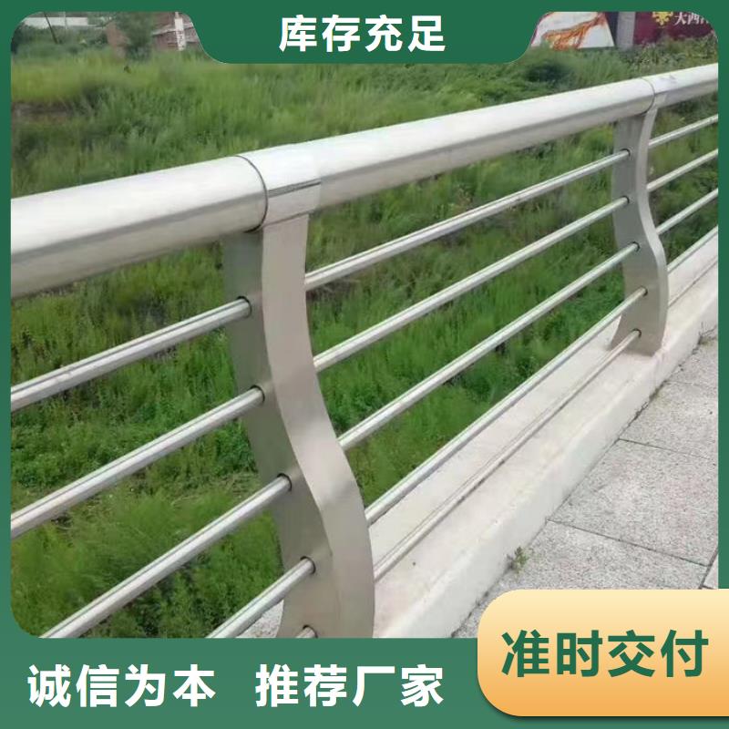 不锈钢复合管护栏厂家电话询价