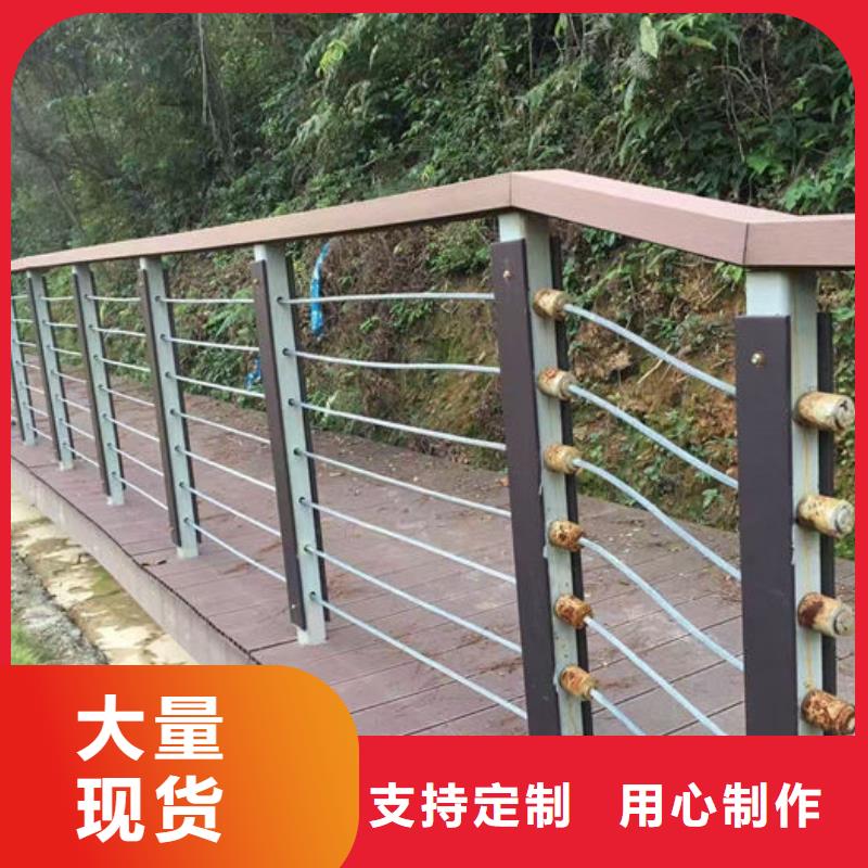供应不锈钢防撞栏杆厂家的生产厂家