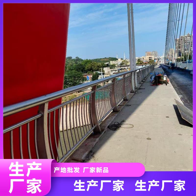 不锈钢市政护栏可零售