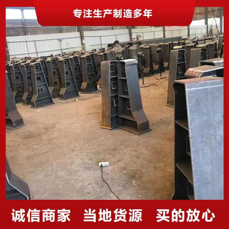 人行道护栏厂家原厂定做