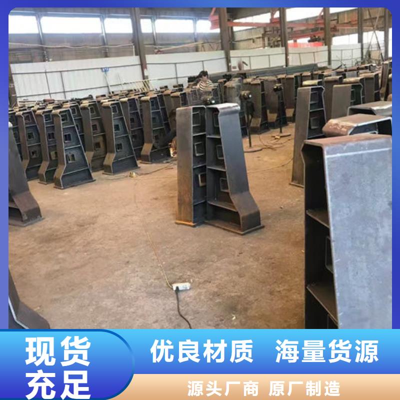 道路隔离护栏厂家供货