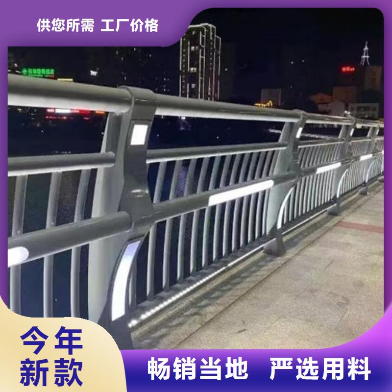 道路隔离护栏定制批发