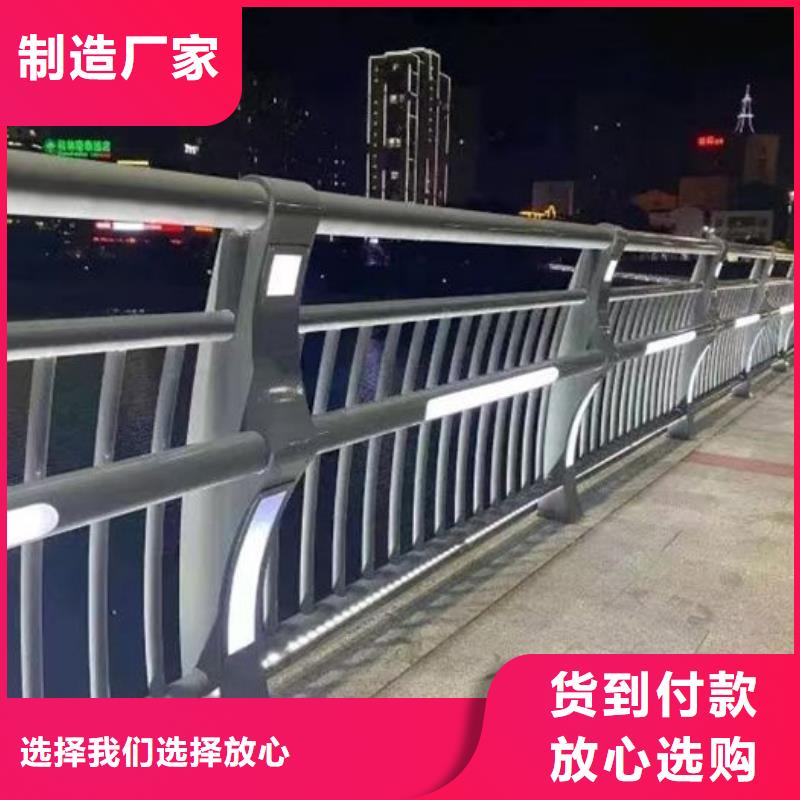 河道防撞栏杆包邮现货直销