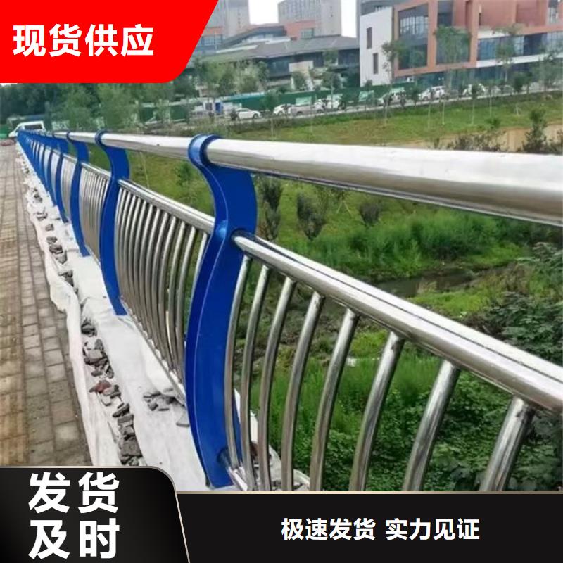 不锈钢复合管围栏重信誉厂家
