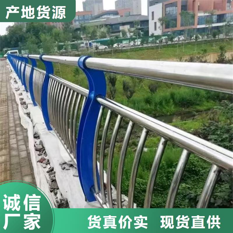 不锈钢桥梁防撞护栏材质好