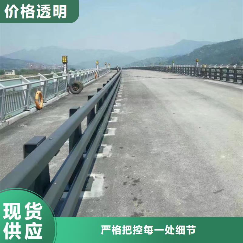 河道景观护栏低报价