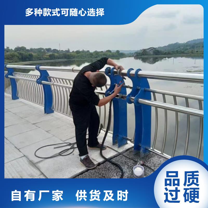 #不锈钢河道护栏#-价格透明